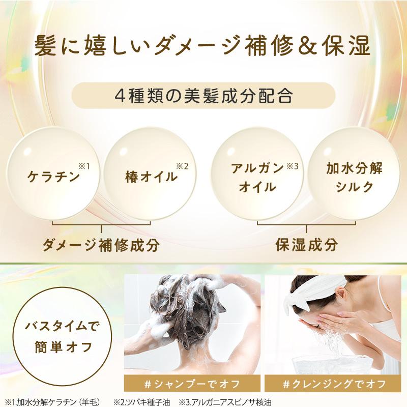 ヘアカラー 1day ワンデイ ヘアマスカラ ヘアマニキュア 髪染め 眉毛染め アイブロウ アイブロー 眉マスカラ 眉毛染め 眉 髪 medene メデネ ミルキーベージュ3個 |  | 04