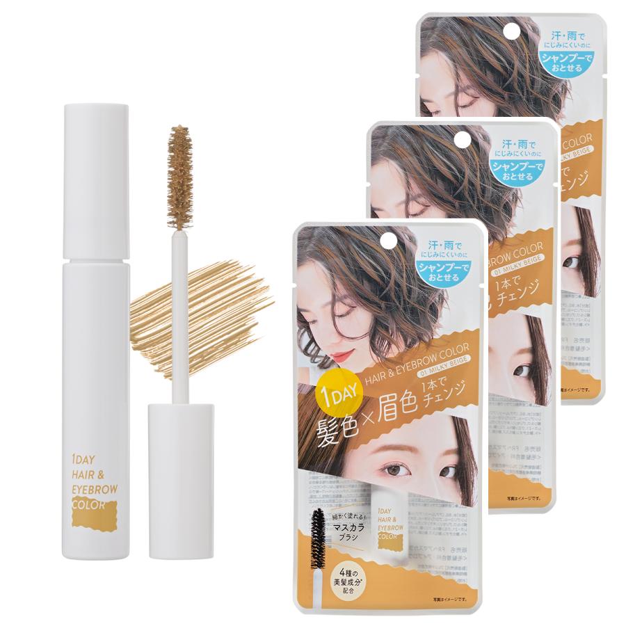 ヘアカラー 1day ワンデイ ヘアマスカラ ヘアマニキュア 髪染め 眉毛染め アイブロウ アイブロー 眉マスカラ 眉毛染め 眉 髪 medene メデネ ミルキーベージュ3個 |  | 14