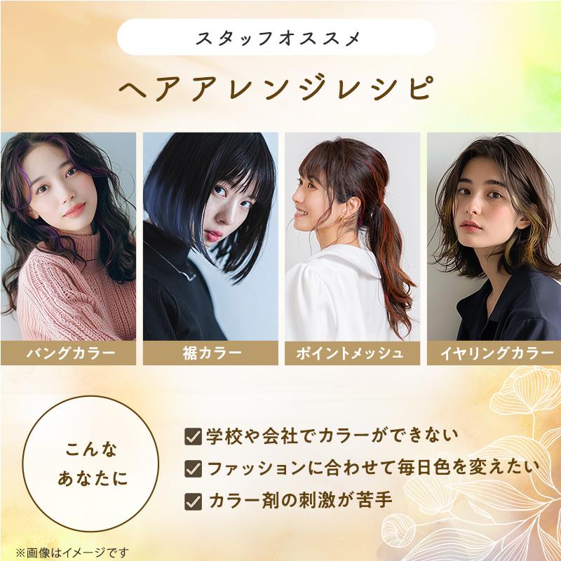 ヘアカラー 1day ワンデイ ヘアマスカラ ヘアマニキュア 髪染め 眉毛染め アイブロウ アイブロー 眉マスカラ 眉毛染め 眉 髪 medene メデネ ミルキーベージュ |  | 05