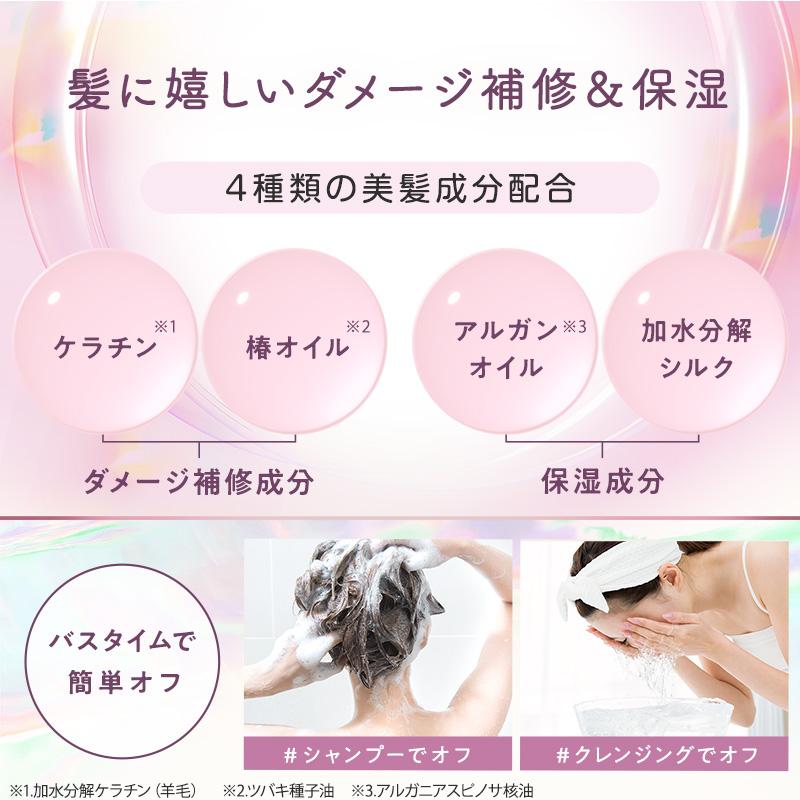 ヘアカラー 1day ワンデイ ヘアマスカラ ヘアマニキュア 髪染め 眉毛染め アイブロウ アイブロー 眉マスカラ 眉毛染め 眉 髪 medene メデネ モーヴピンク 3個 |  | 04