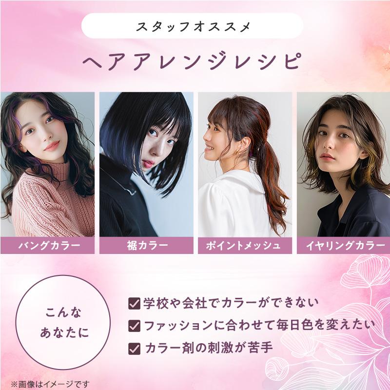ヘアカラー 1day ワンデイ ヘアマスカラ ヘアマニキュア 髪染め 眉毛染め アイブロウ アイブロー 眉マスカラ 眉毛染め 眉 髪 medene メデネ モーヴピンク 3個 |  | 05