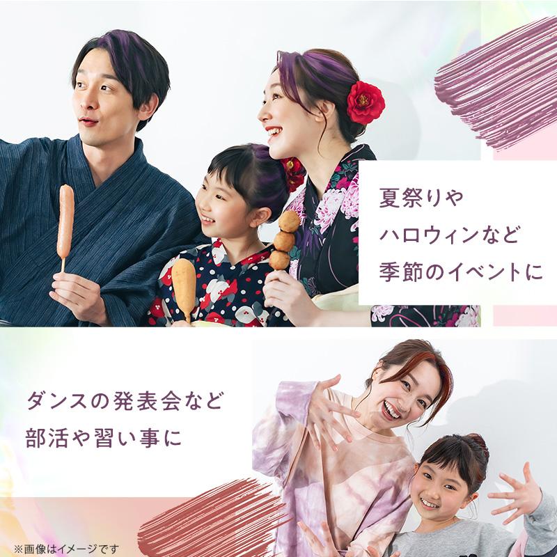 ヘアカラー 1day ワンデイ ヘアマスカラ ヘアマニキュア 髪染め 眉毛染め アイブロウ アイブロー 眉マスカラ 眉毛染め 眉 髪 medene メデネ モーヴピンク 1個 |  | 10