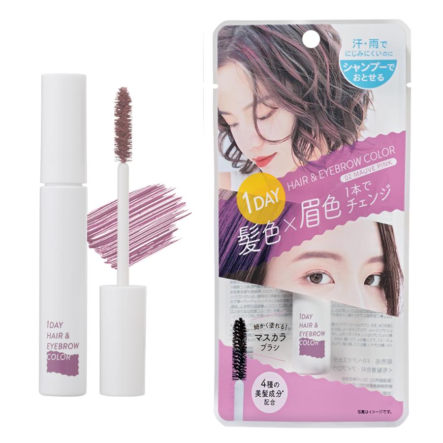 ヘアカラー 1day ワンデイ ヘアマスカラ ヘアマニキュア 髪染め 眉毛染め アイブロウ アイブロー 眉マスカラ 眉毛染め 眉 髪 medene メデネ モーヴピンク 1個 |  | 14