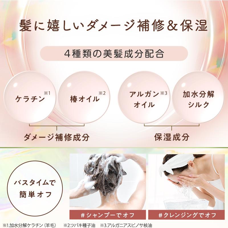ヘアカラー 1day ワンデイ ヘアマスカラ ヘアマニキュア 髪染め 眉毛染め アイブロウ アイブロー 眉マスカラ 眉毛染め 眉 髪 medene メデネ メープルレッド 1個 |  | 04