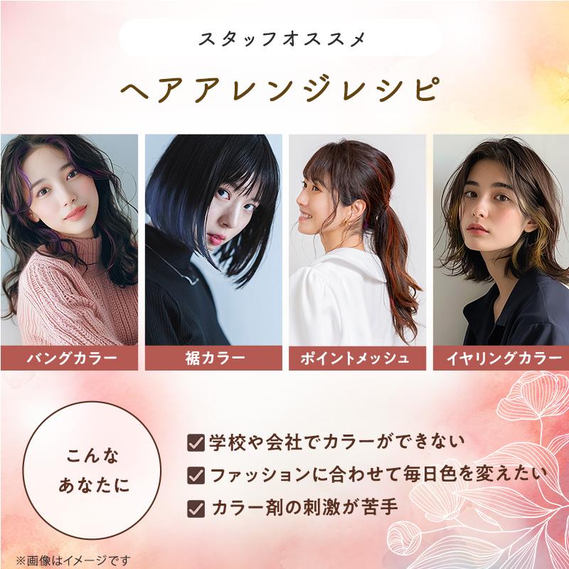 ヘアカラー 1day ワンデイ ヘアマスカラ ヘアマニキュア 髪染め 眉毛染め アイブロウ アイブロー 眉マスカラ 眉毛染め 眉 髪 medene メデネ メープルレッド 1個 |  | 05
