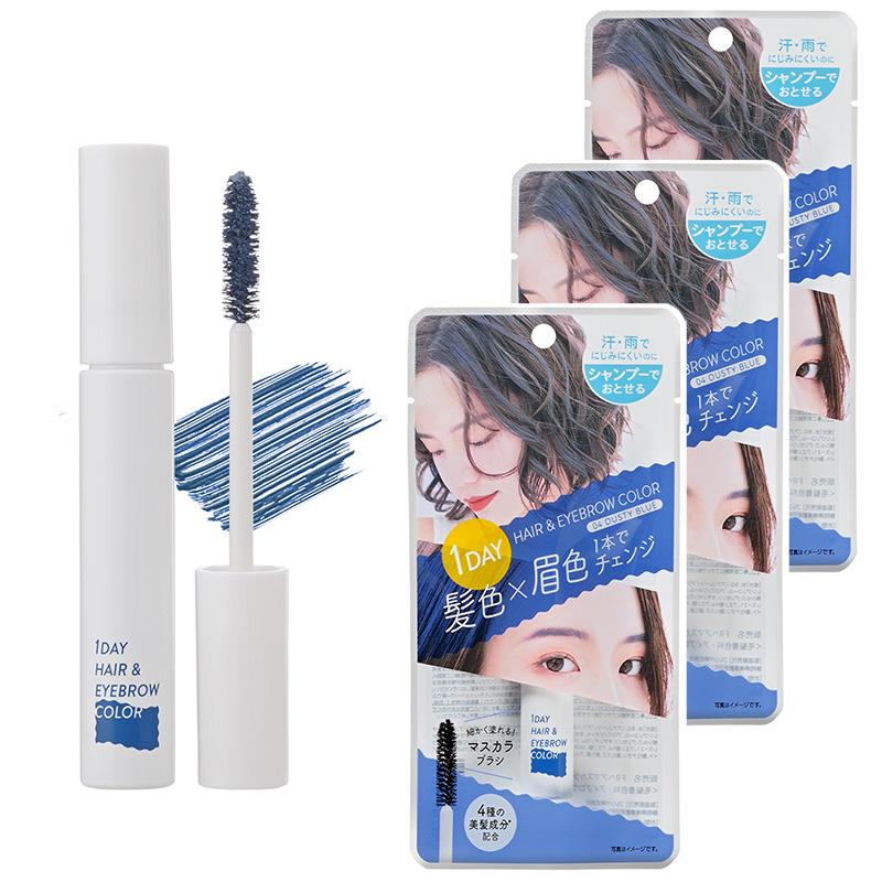 ヘアカラー 1day ワンデイ ヘアマスカラ ヘアマニキュア 髪染め 眉毛染め アイブロウ アイブロー 眉マスカラ 眉毛染め 眉 髪 medene メデネ ダスティブルー 3個 |  | 14