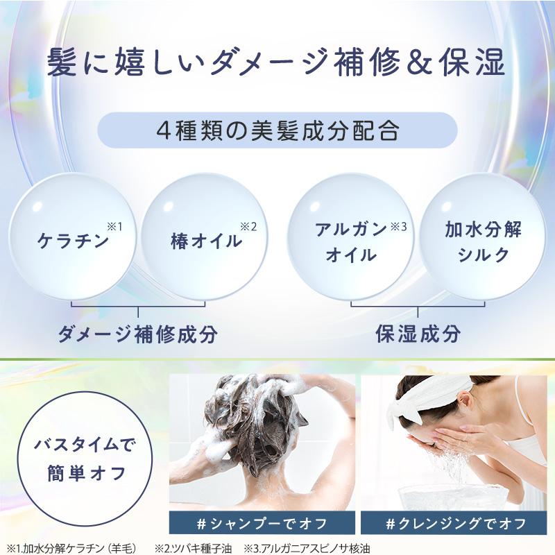ヘアカラー 1day ワンデイ ヘアマスカラ ヘアマニキュア 髪染め 眉毛染め アイブロウ アイブロー 眉マスカラ 眉毛染め 眉 髪 medene メデネ ダスティブルー 3個 |  | 04