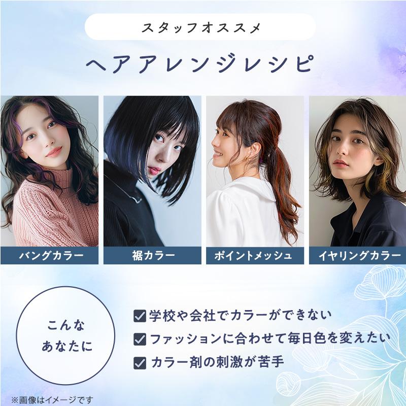 ヘアカラー 1day ワンデイ ヘアマスカラ ヘアマニキュア 髪染め 眉毛染め アイブロウ アイブロー 眉マスカラ 眉毛染め 眉 髪 medene メデネ ダスティブルー 3個 |  | 05