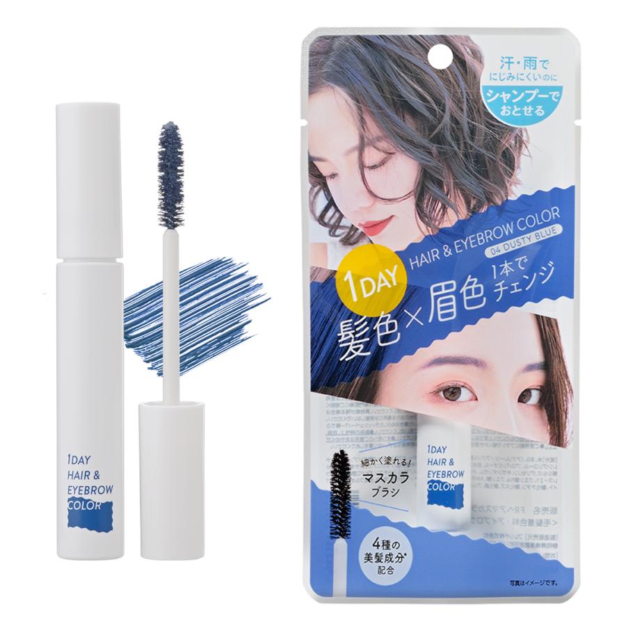 ヘアカラー 1day ワンデイ ヘアマスカラ ヘアマニキュア 髪染め 眉毛染め アイブロウ アイブロー 眉マスカラ 眉毛染め 眉 髪 medene メデネ ダスティブルー 1個 |  | 14
