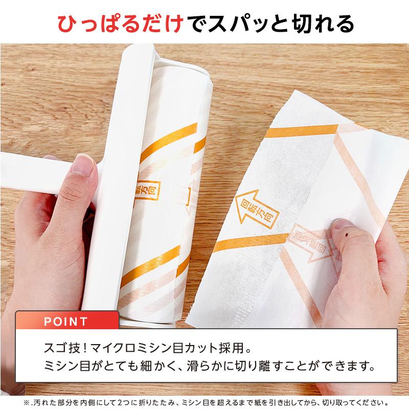 LEC（レック） 激落ちくん スゴ技マイクロミシン目 超強粘 粘着