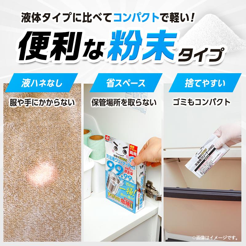 LEC（レック） 激落ちくん ストロング 洗濯槽クリーナーPRO 洗濯機