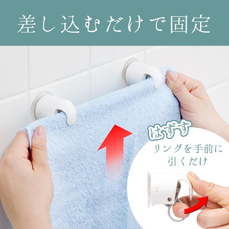 LEC タオルホルダー タオルクリップ（吸盤） 干す 2個セット