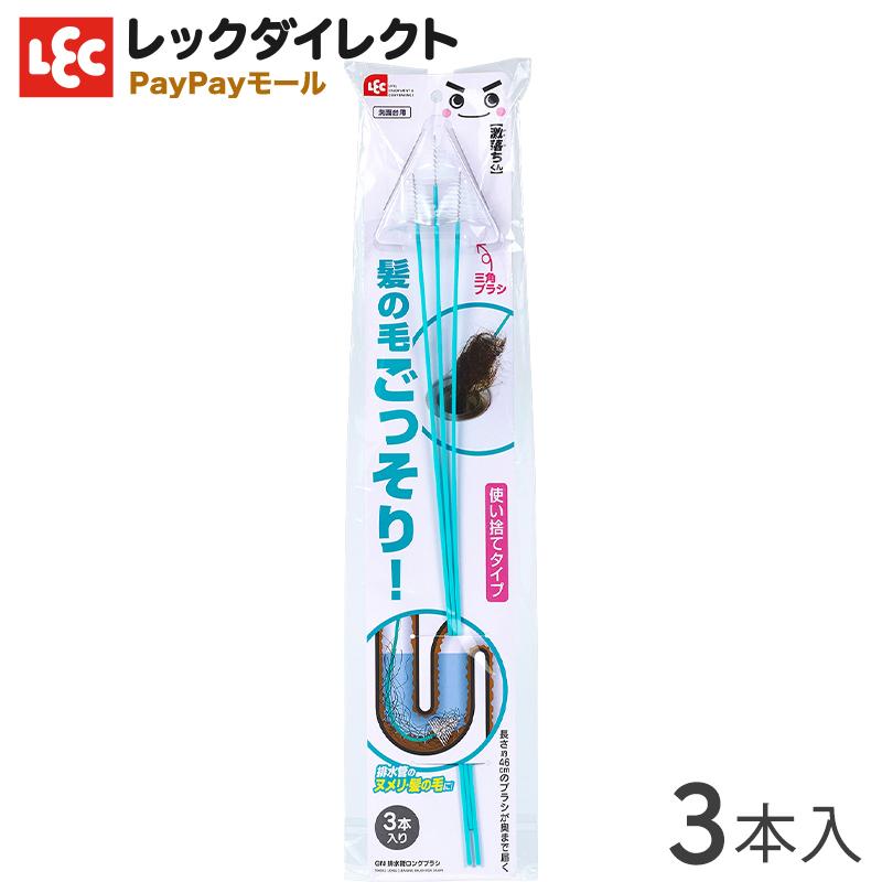 貼って ヘアーストッパー 角型 10枚入り 排水口カバー レックダイレクト 通販 Paypayモール