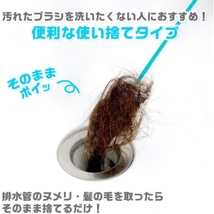 ５５ 以上節約 排水管 ロング ブラシ激落ち 掃除ブラシ 使い捨て Clone Beecorp Com Br