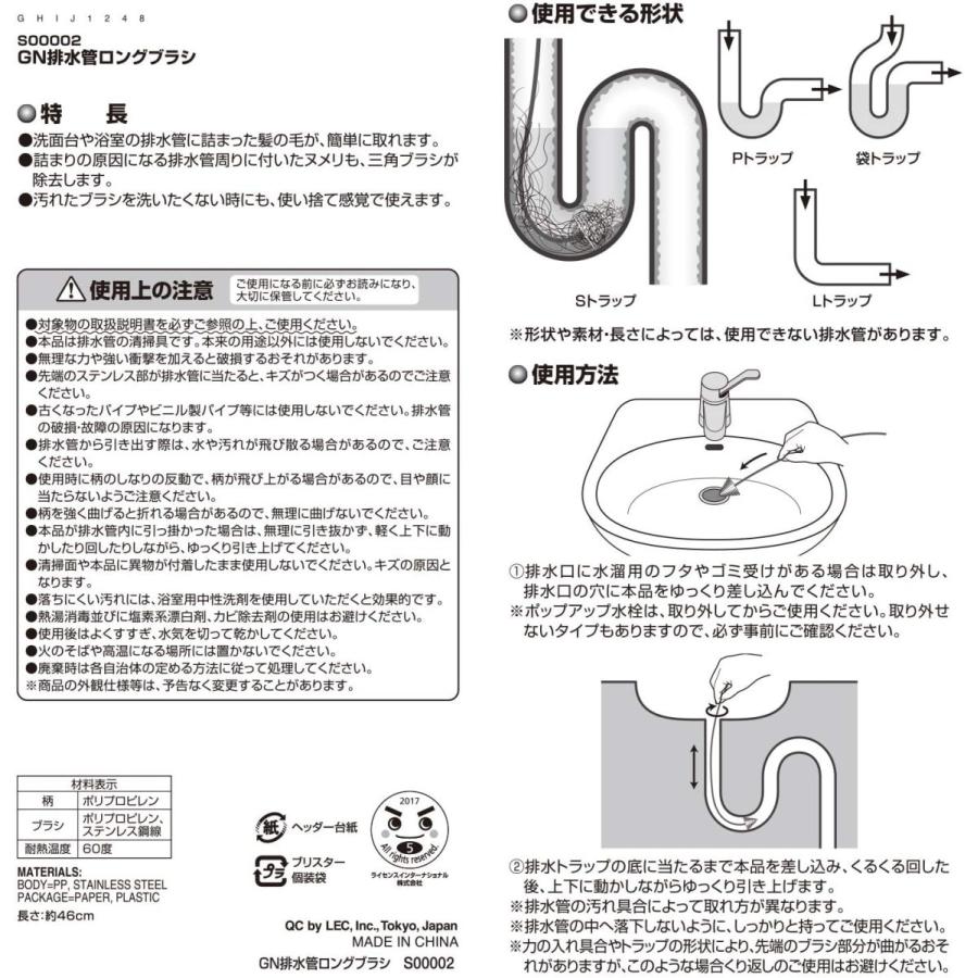 ５５ 以上節約 排水管 ロング ブラシ激落ち 掃除ブラシ 使い捨て Clone Beecorp Com Br