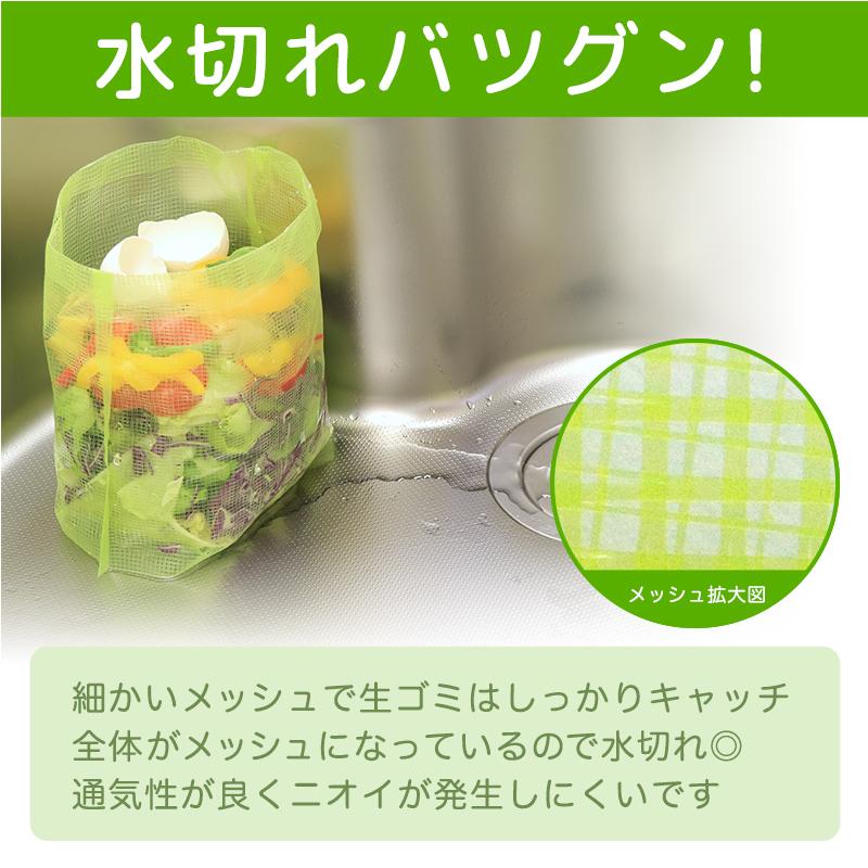 希少国内産 新品クリアメイトセット 8個+トレイ1枚 LEC（レック） 立てる 水切り袋 【50枚入】自立 : レックダイレクト