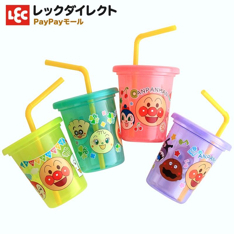 アンパンマン ストローカップ 食器 S 4個入(4色別柄：ピンク/パープル/イエロー/グリーン) ※市販ストロー対応｜lecdirect