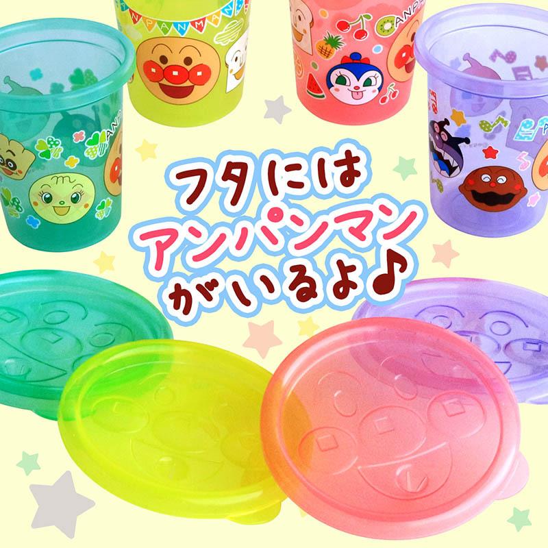 アンパンマン ストローカップ 食器 S 4個入(4色別柄：ピンク/パープル/イエロー/グリーン) ※市販ストロー対応 | LEC | 03
