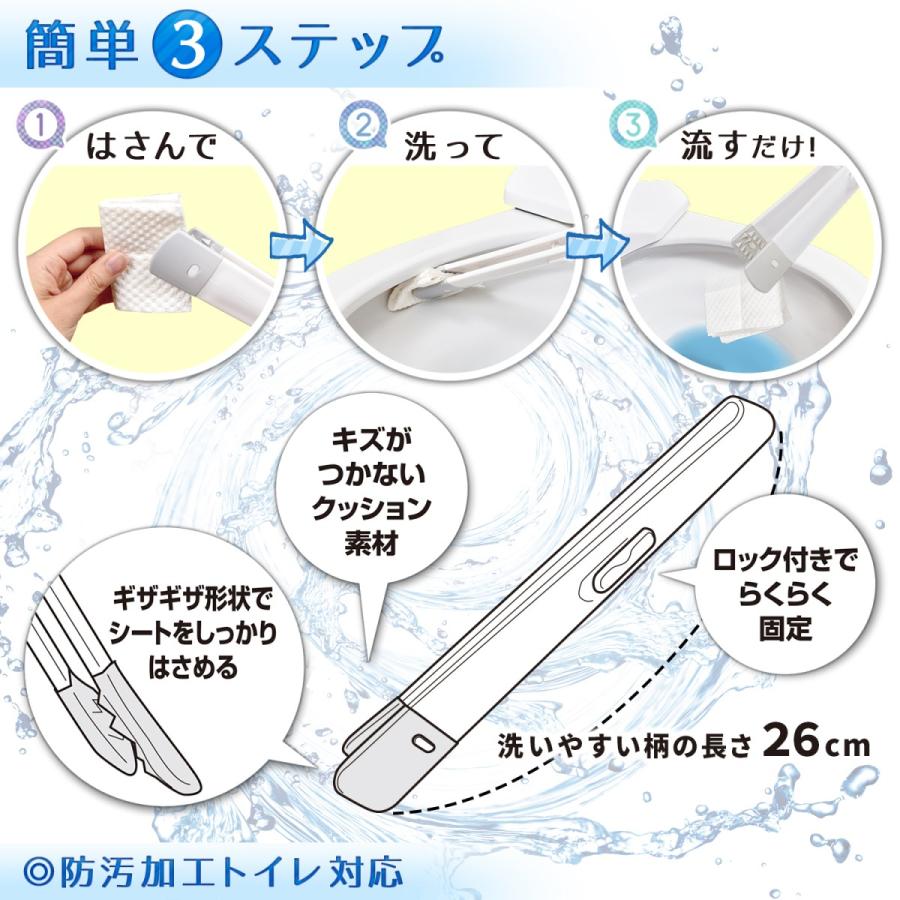 トイレ用トング シート・ペーパー つまんで クリーナー (はさむ・洗う・流す) 防汚加工トイレ対応 トイレブラシ トイレクリーナー｜lecdirect｜04