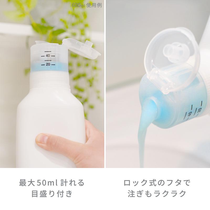 LEC（レック） 詰替え ボトル 容器 ケース シンプル ホワイト