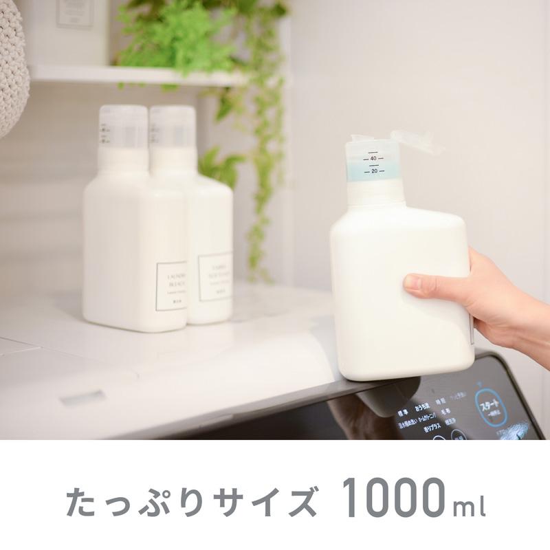 LEC（レック） 押して計量 詰め替えボトル 1000ml 詰替え ボトル 容器