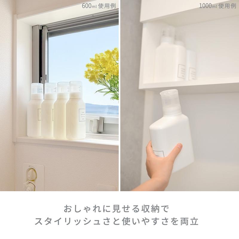 LEC（レック） 詰替え ボトル 容器 ケース シンプル ホワイト