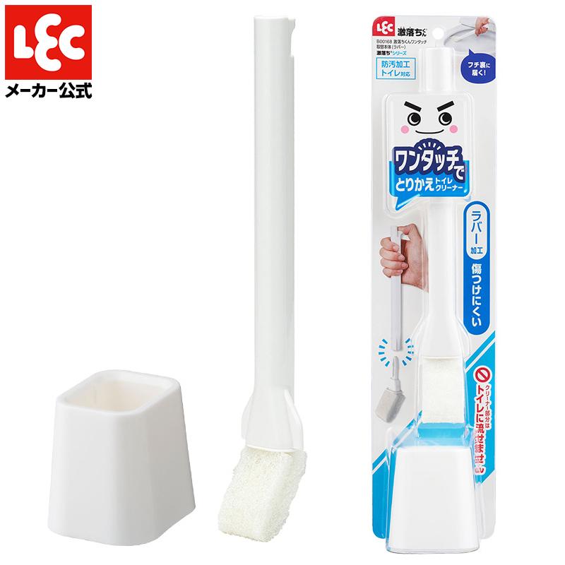最大69 Offクーポン ワンタッチ交換 トイレブラシ ラバー ラバー加工 トイレクリーナー コンパクト スリム ブラシ交換