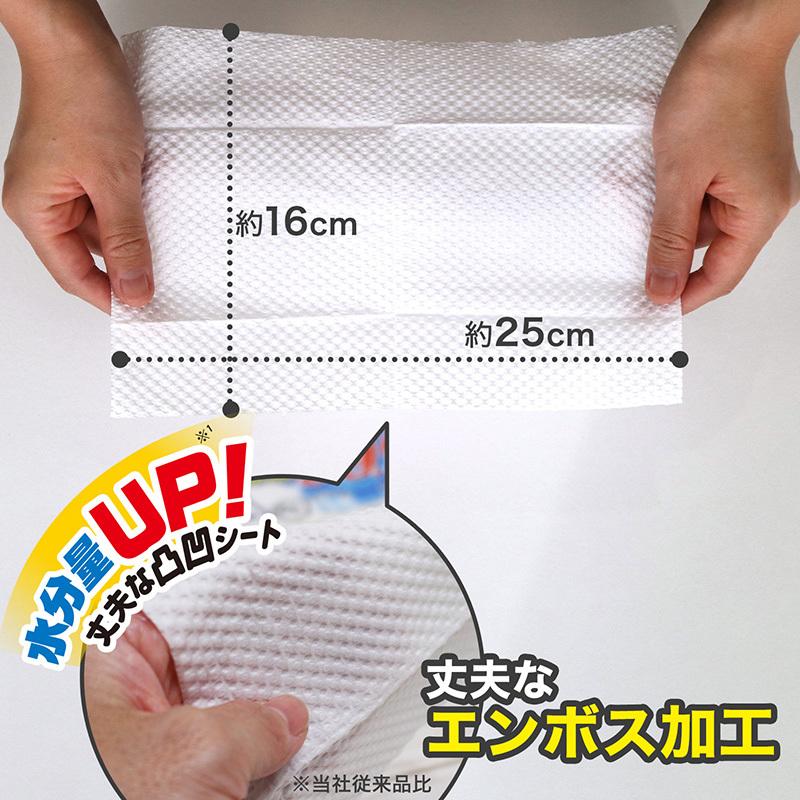 ☆決算特価商品☆激落ちトイレクリーナー 流せる除菌トイレシート 激落ちくん レック トイレ洗浄シート 激落ちくん 業務用 ケース販売 流せる 除菌 トイレクリーナー 大判 タイプ 10枚 × 48個 トイレ掃除シート