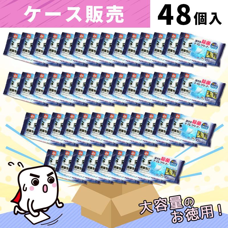 人気の雑貨がズラリ! 激落ちトイレクリーナー 大判10枚入×48個セット 流せる除菌トイレシート 激落ちくん 送料無料 レック5 180円 whitesforracialequity.org 人気の雑貨がズラリ! 激落ちトイレクリーナー 大判10枚入×48個セット 流せる除菌トイレシート 激落ちくん 送料無料 レック5 180円 whitesforracialequity.org