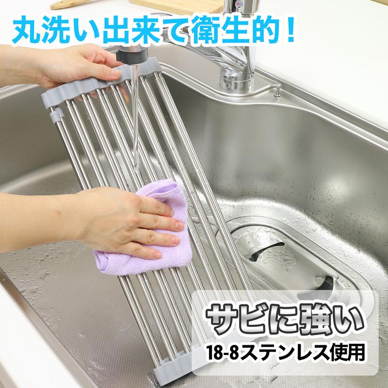 LEC（レック） 水切りラック 抗菌 たためる シンク スライドラック