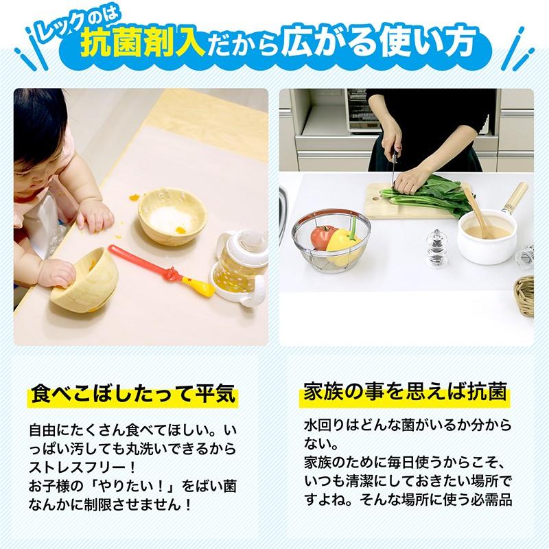 高額売筋 調理台 抗菌 シリコンマット 60 40cm 厚さ1 5mm キズ 汚れから守る カットok 安心の抗菌 レック Materialworldblog Com