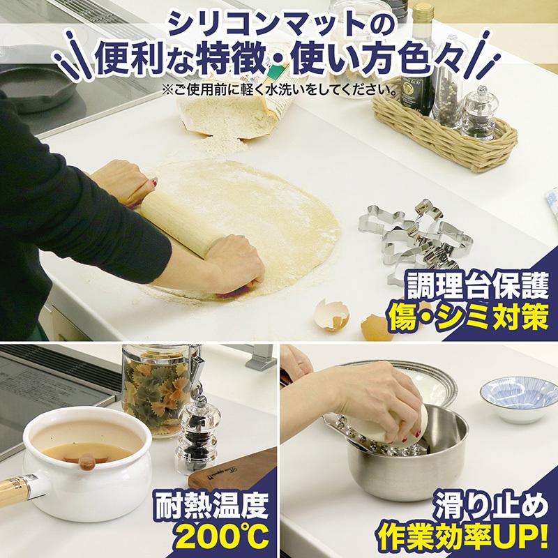 調理台 抗菌 シリコンマット 80×60cm 厚さ1.5mm キズ・汚れから守る カットOK 安心の抗菌 レック｜lecdirect｜05