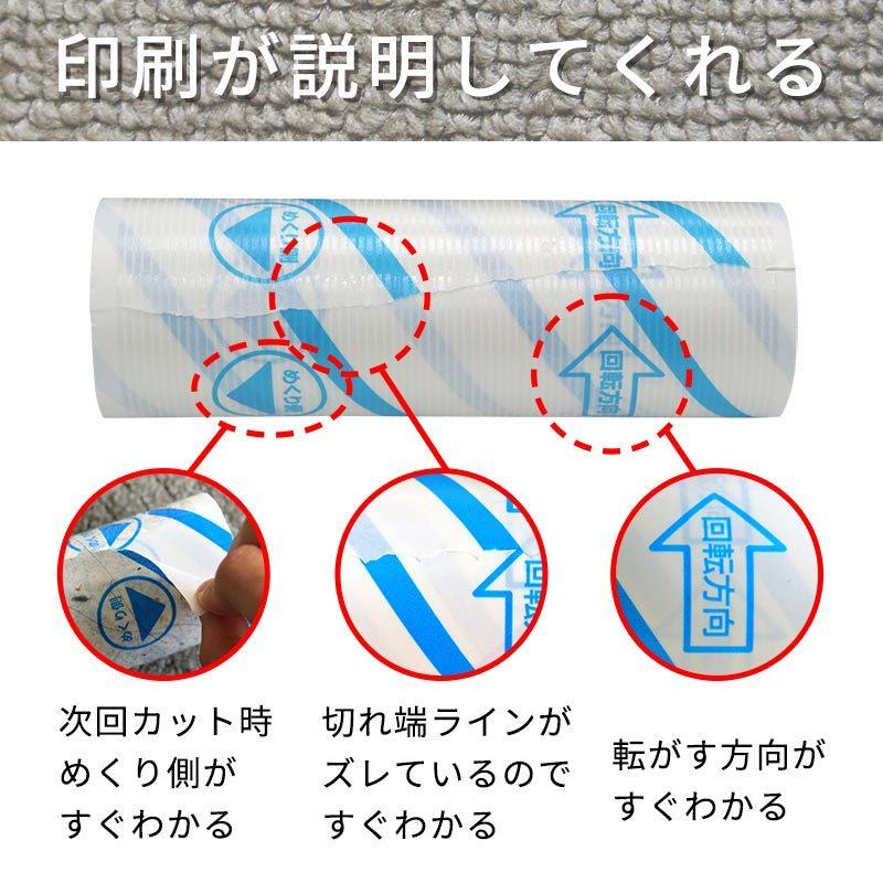 LEC（レック） カーペットクリーナー 超強力粘着タイプ 【激コロ】スゴ