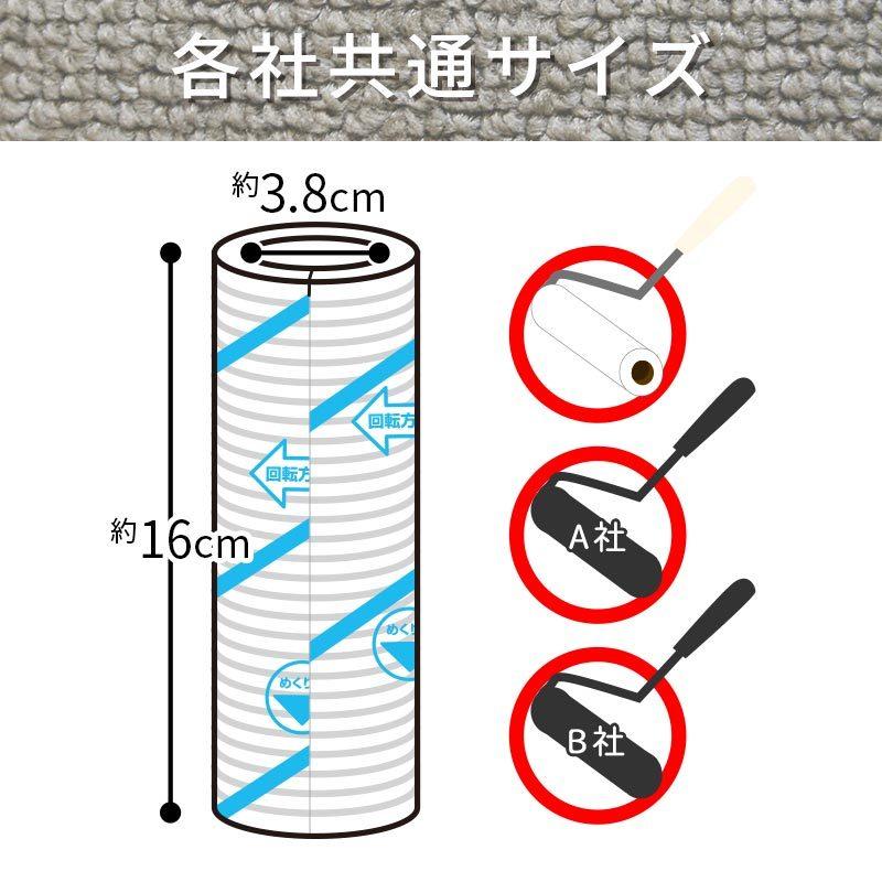 LEC（レック） カーペットクリーナー 超強力粘着タイプ 【激コロ】スゴ