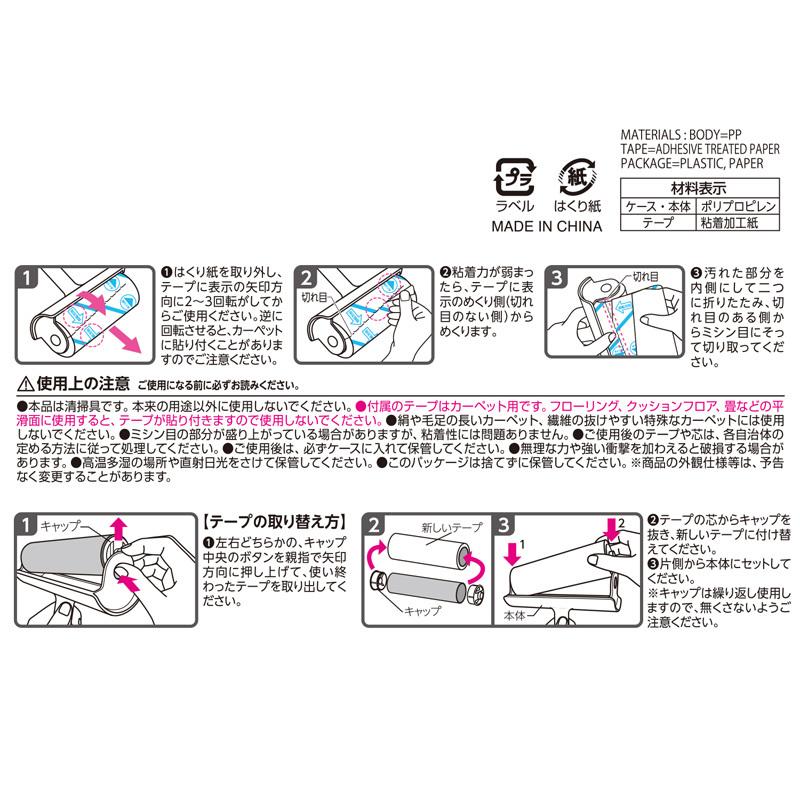 カーペットクリーナー【激コロ】スゴ技カット 本体【ロング伸縮タイプ】激落ち｜lecdirect｜08