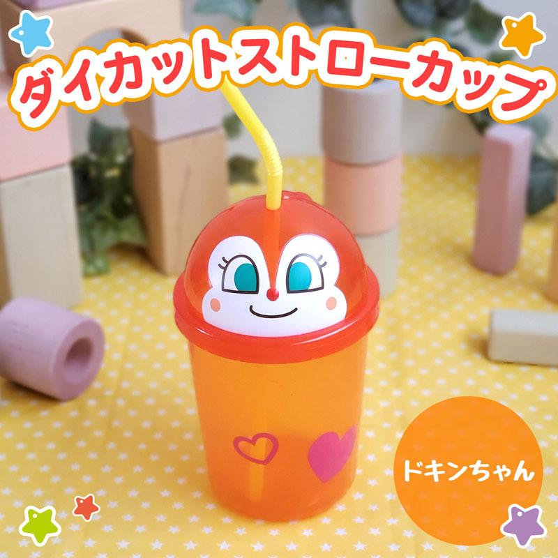 正規品販売!ドキンちゃん ダイカット ストローカップ キャラカップ アンパンマン 食器、グラス、カトラリー プラカップ業務用 SW95 PLAカップ12オンス U底 380ml 100個