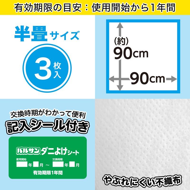 バルサンちゃん専用★2点 Balsan ball chain mascot