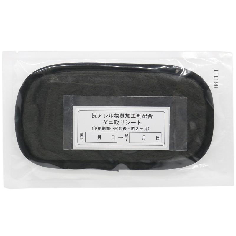 バルサン ダニとり誘引シートS【2枚入】1〜1.5畳用 :4903320046597:レックダイレクト - 通販 - Yahoo!ショッピング バルサン ダニとり誘引シートS【2枚入】1〜1.5畳用 :4903320046597:レックダイレクト - 通販 - Yahoo!ショッピング
