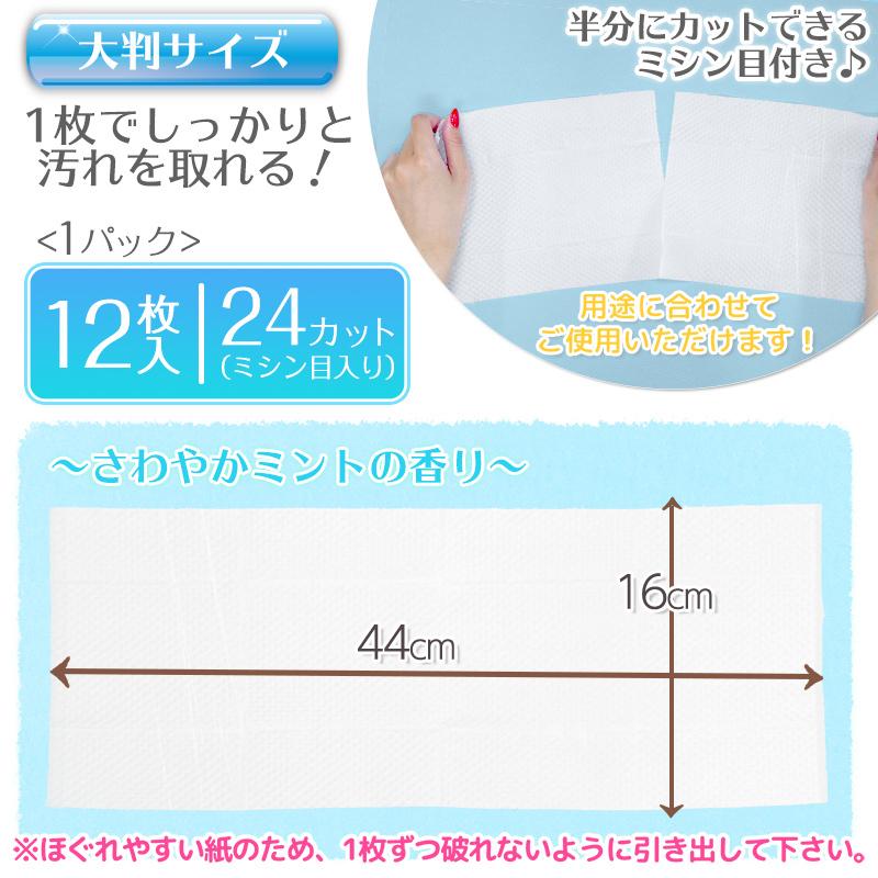 激落ち超厚トイレクリーナー 大判10枚入 予約 24カット 4個パック 激落ちくん レック 流せる除菌トイレシート