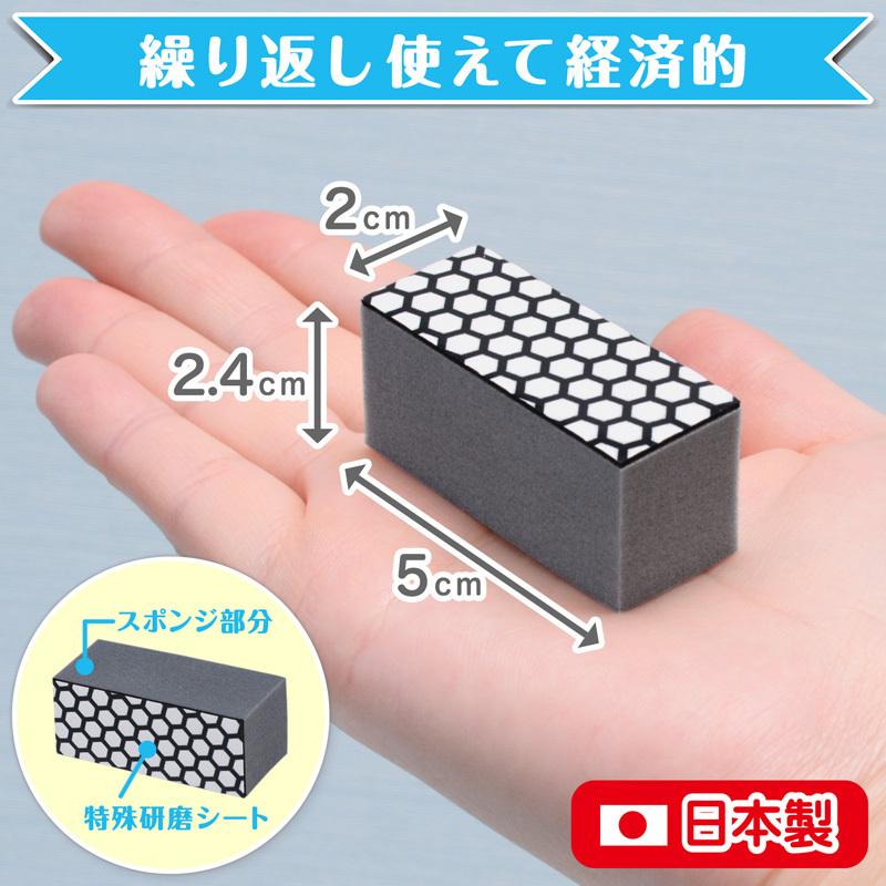 LEC ウロコ取り 鏡用 超ハードタイプ 【鏡のダイヤモンドウロコ