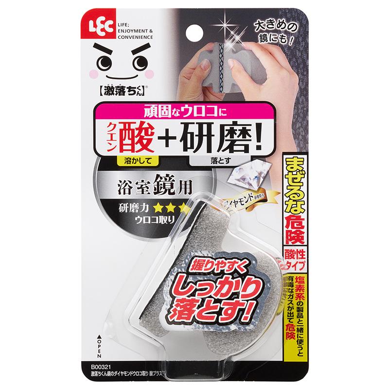 LEC ウロコ取り 鏡用 フルーツ酸プラス 【鏡のダイヤモンド LEC ウロコ取り 鏡用 フルーツ酸プラス 【鏡のダイヤモンド