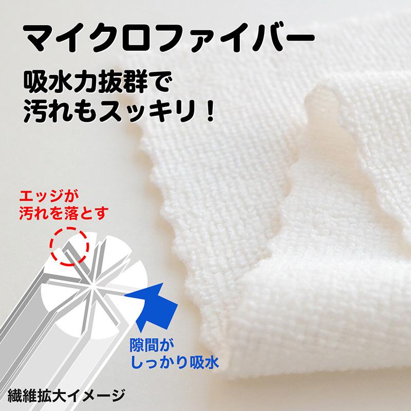 LEC（レック） クロス 「さっと使える マイクロファイバーふきん」 15