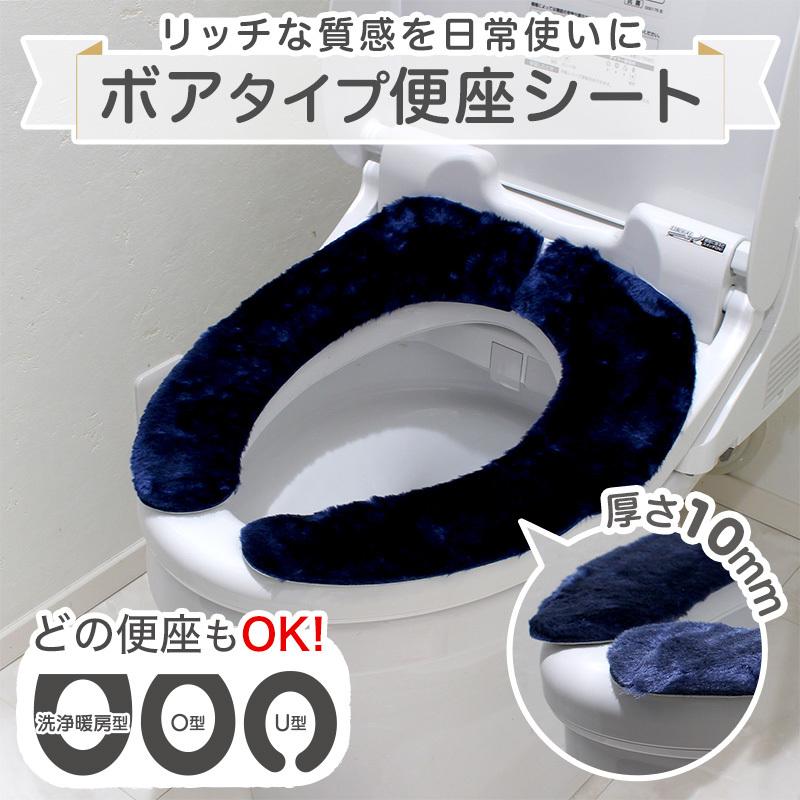 レック ぴたQ 吸着 べんざシート ふわふわ ボア (デイジー ・ ブルー) 洗濯OK BB-497 2zzhgl6 楽天市場】レック ぴたQ 吸着 べんざシート ふわふわ ボア (デイジー