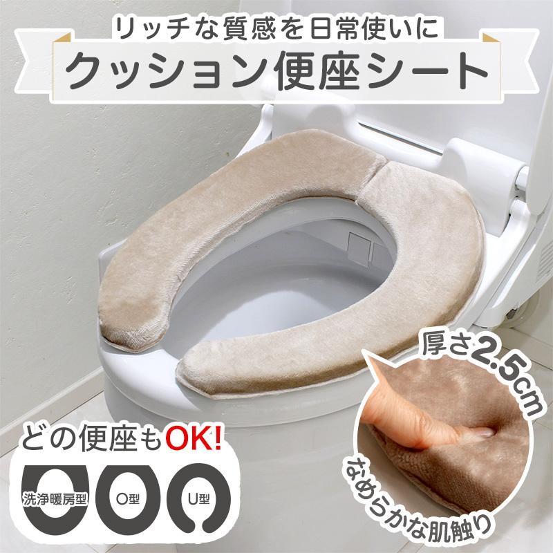 (未使用･未開封品)　レック ぴたQ 吸着 べんざシート (ブーケ) 抗菌 防臭 洗濯OK BB-482 qdkdu57 Amazon｜レック ぴたQ 吸着 べんざシート (ブーケ) 抗菌 防臭 洗濯OK