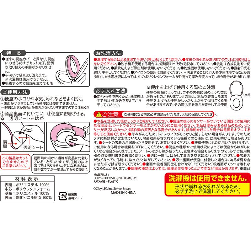 物品 吸着 べんざシート ぴたq ベージュ 厚手 クッション Matou 低反発 便座シート 貼るタイプ トイレ レック Riosmauricio Com