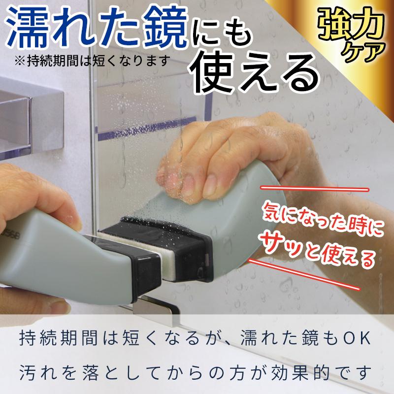 LEC（レック） くもり止め リキッド 強力コート 鏡用 【塗りやすい