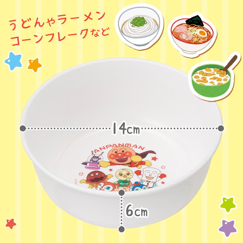 LEC（レック） アンパンマン どんぶり うどん皿 スープボウル キャラ