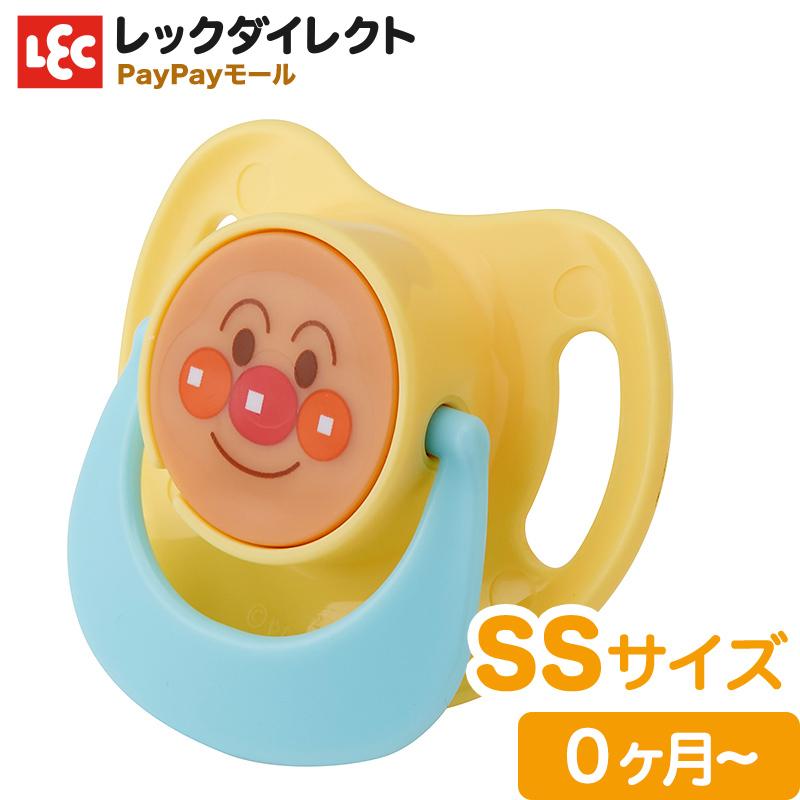 LEC おしゃぶり アンパンマン SSサイズ 0ヶ月から 新生児 小さい