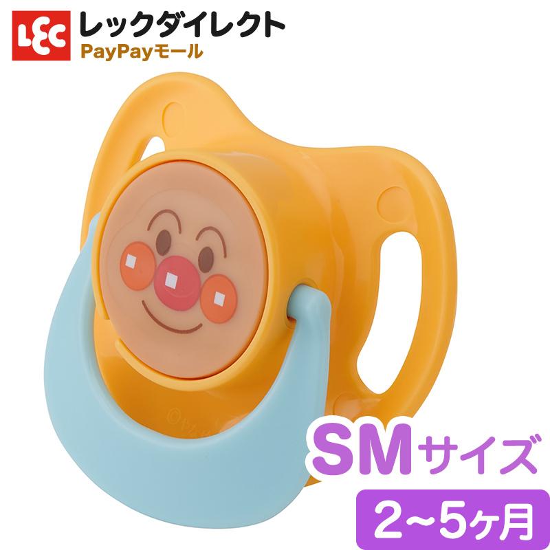 an おしゃぶり (アンパンマン)