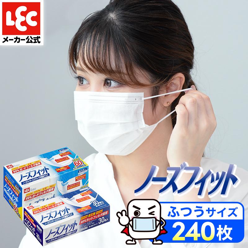くすみ水色 マスク 30枚×8セット 通販
